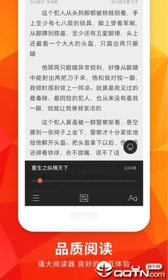 华体汇体育电竞app